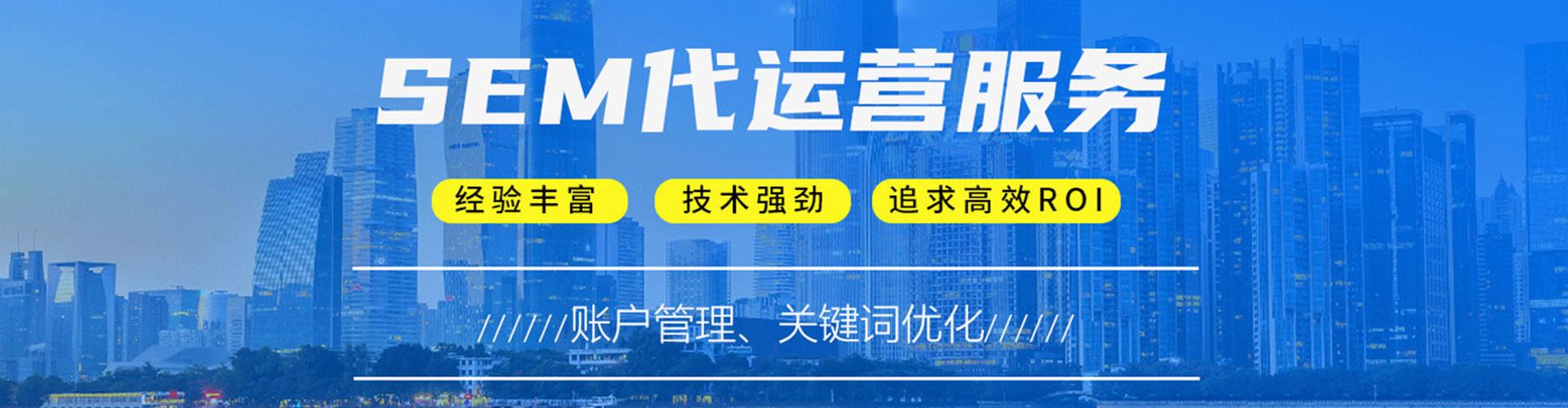 建华信息流代理