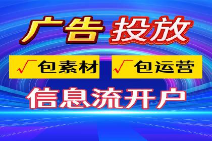 信息流开户返点攻略：实战案例教你如何赚取更多返点