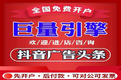 信息流广告优化案例：转化率提升